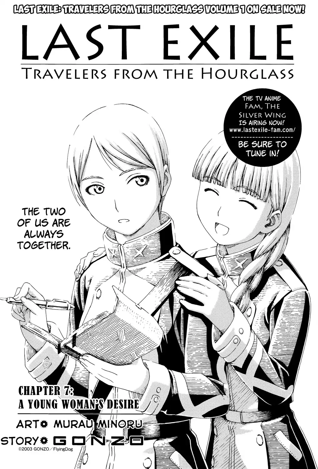 Last Exile - Sunadokei no Tabibito Chapter 7 2